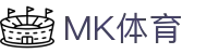 MK体育-中国官方入口-网页版登录入口